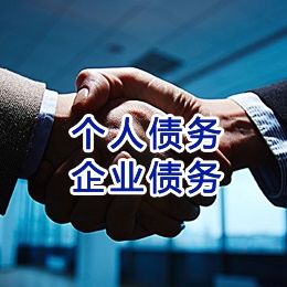 平阴追债公司
