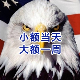 平阴要账公司